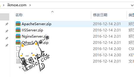 图片[11]-{教程}最新免费申请SSL，为网站开通Https绿锁-月宅酱的博客