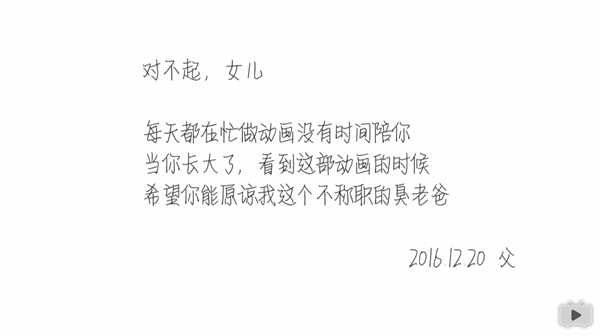 图片[2]-{国漫安利}凸变英雄-一部剧情独特的国漫-月宅酱的博客
