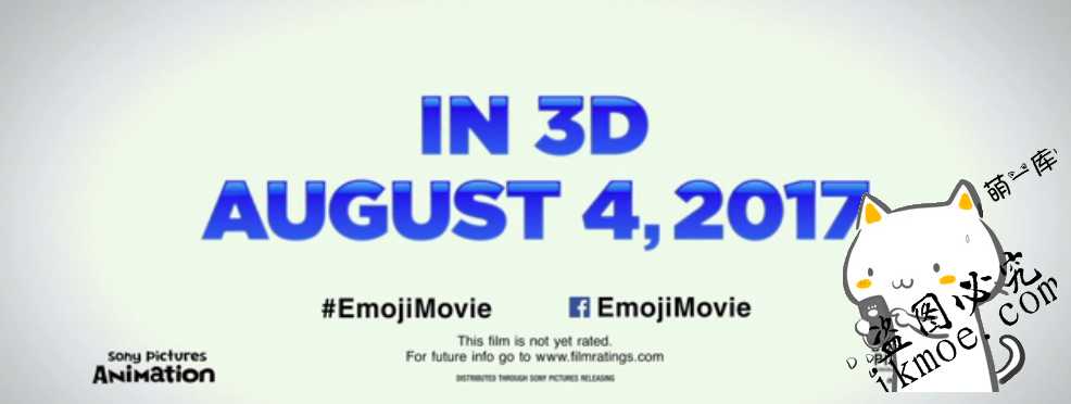 图片[3]-{资讯}《Emoji大电影》表情包们的战争！-月宅酱的博客