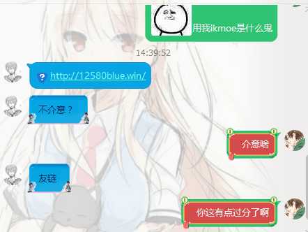 图片[3]-{闲聊}有人模仿我的站，还要模仿我的名-惊呆！-月宅酱的博客