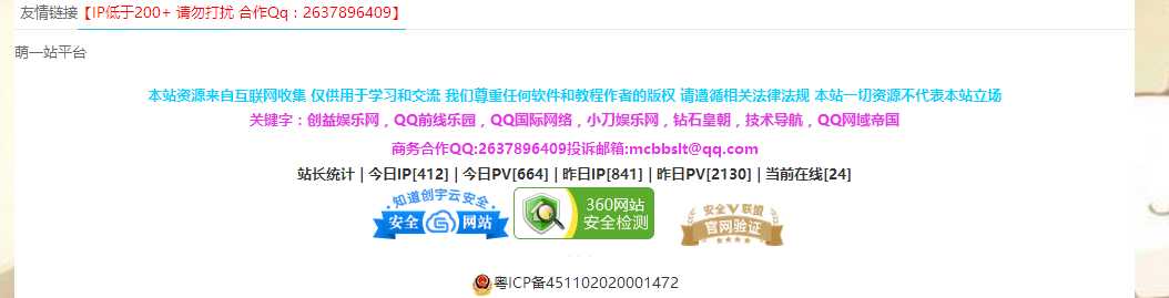 图片[7]-{闲聊}有人模仿我的站，还要模仿我的名-惊呆！-月宅酱的博客