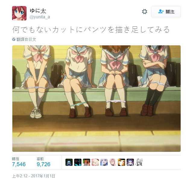 {资讯}如果给动漫人物加上胖次的话….-月宅酱的博客