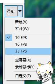 图片[3]-{软件}高画质GIF录制工具-GifCam-月宅酱的博客