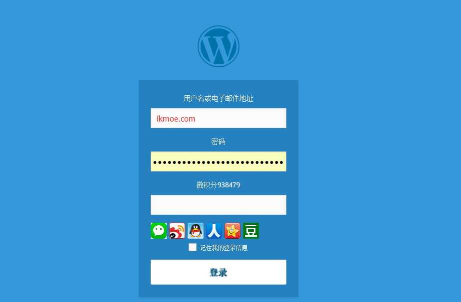 图片[2]-{教程}WordPress后台登录开启验证码-月宅酱的博客