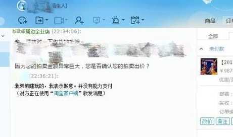 图片[2]-{资讯}B站拜年祭手办以98E成交！厉害了-月宅酱的博客
