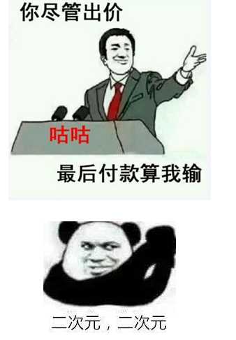 图片[3]-{资讯}B站拜年祭手办以98E成交！厉害了-月宅酱的博客