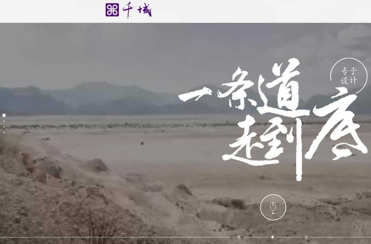 图片[2]-{源码}全屏flash个人介绍页引导页源码-月宅酱的博客