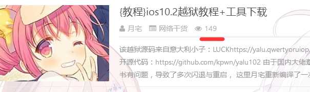 图片[3]-{教程}最新Postviews html缓存实时刷新解决方案-月宅酱的博客