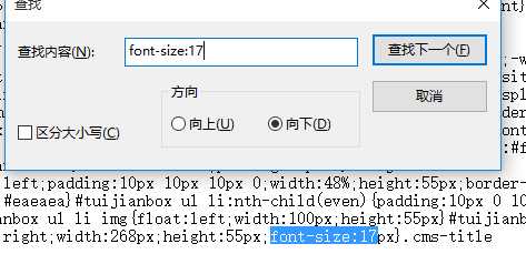 图片[3]-{教程}WordPress更改默认编辑器字体大小-月宅酱的博客