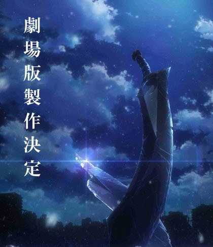 图片[3]-{资讯}《魔法少女伊莉雅》新剧场版名字确定-月宅酱的博客