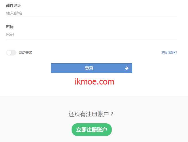 图片[2]-{干货}Xvm香港免空申请10G-150MB-SSL-月宅酱的博客