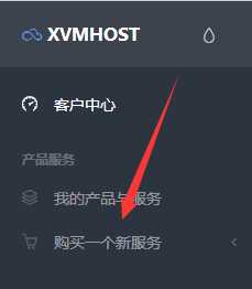 图片[3]-{干货}Xvm香港免空申请10G-150MB-SSL-月宅酱的博客