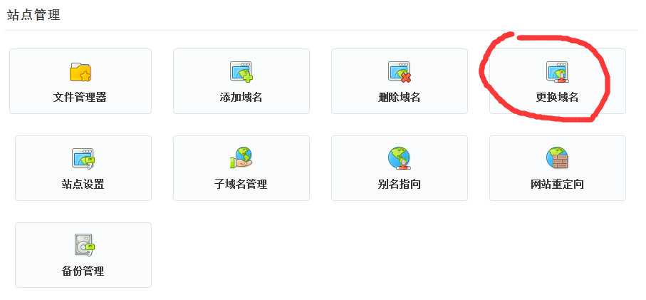 图片[8]-{干货}Xvm香港免空申请10G-150MB-SSL-月宅酱的博客