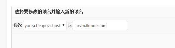 图片[9]-{干货}Xvm香港免空申请10G-150MB-SSL-月宅酱的博客