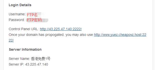 图片[10]-{干货}Xvm香港免空申请10G-150MB-SSL-月宅酱的博客
