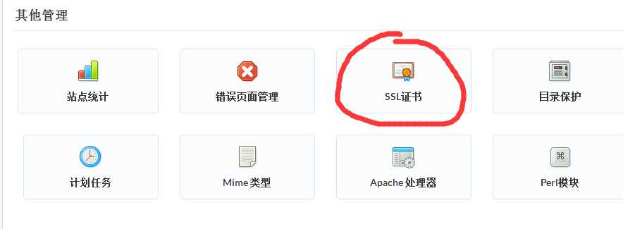 图片[11]-{干货}Xvm香港免空申请10G-150MB-SSL-月宅酱的博客