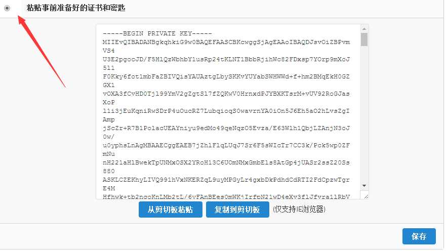 图片[12]-{干货}Xvm香港免空申请10G-150MB-SSL-月宅酱的博客