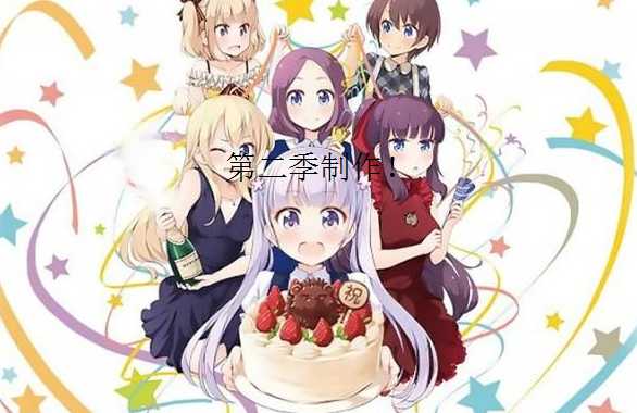 {资讯}《NEW GAME！》宣布制作第2季-月宅酱的博客