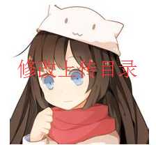 {教程}WordPress修改上传文件目录-月宅酱的博客