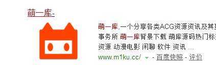 图片[2]-{干货}想要网站LOGO但没提交权限怎么办？-月宅酱的博客