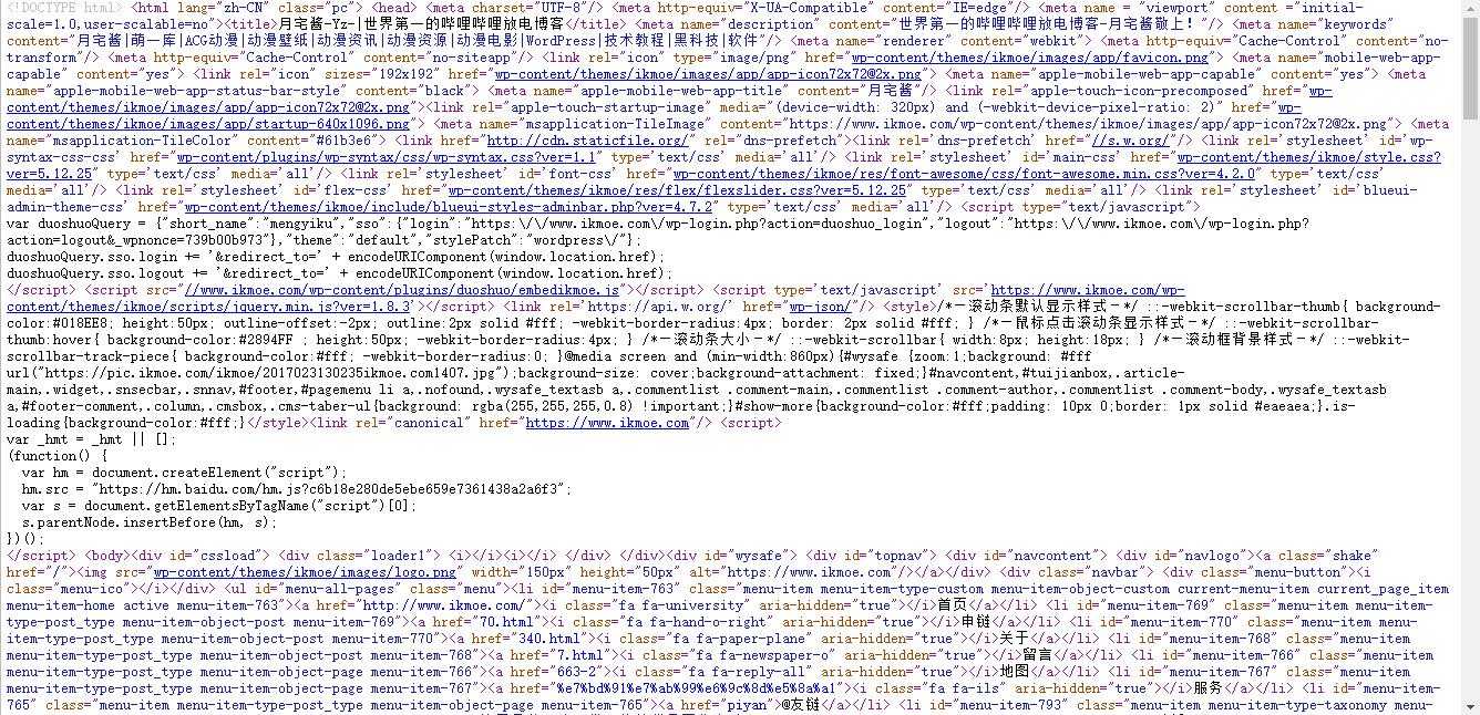 图片[2]-{干货}压缩WP代码提高载入速度-月宅酱的博客