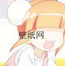 {闲聊}新弄了一个壁纸网“萌一库”-月宅酱的博客