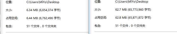 图片[3]-{软件}另一款无损高效率压缩软件wstpysds-月宅酱的博客
