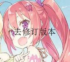 {教程}去掉WordPress修订版本的代码-月宅酱的博客