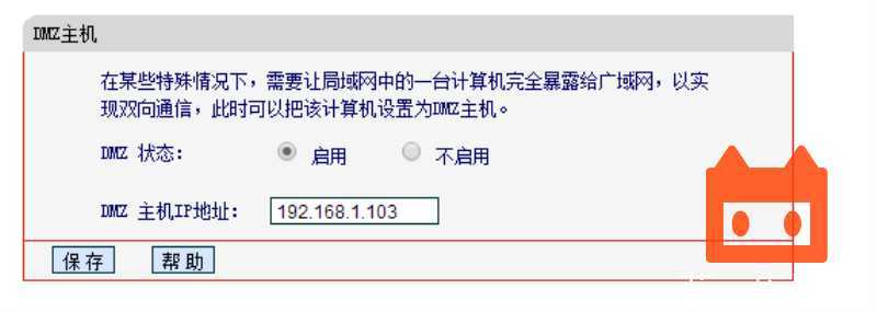 图片[5]-{教程}怎么在本地搭建网站并让互联网访问？-萌一库-月宅酱的博客
