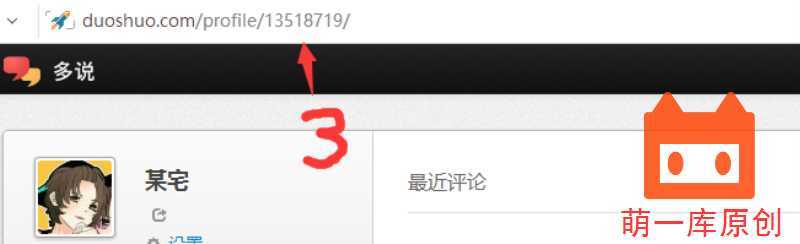 图片[6]-Typecho多说{密码http://www.ikmoe.com/202.html-萌一库-月宅酱的博客