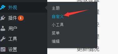 图片[3]-{教程}WordPress怎么给导航文字添加图标-萌一库-月宅酱的博客
