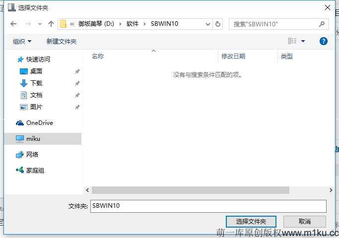图片[4]-{软件}美化你的windows10菜单任务栏StartIsBackwin10-萌一库-月宅酱的博客