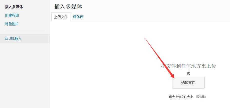 图片[2]-发图操作要求-月宅酱的博客