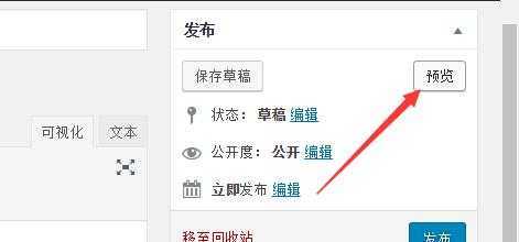 图片[4]-发图操作要求-月宅酱的博客