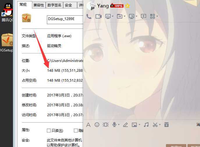 图片[3]-{干货}腾讯云1M高速备份！告别128kb-月宅酱的博客