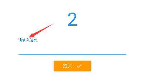 图片[4]-{干货}Nazo_Game超费脑的迷宫网页游戏-月宅酱的博客