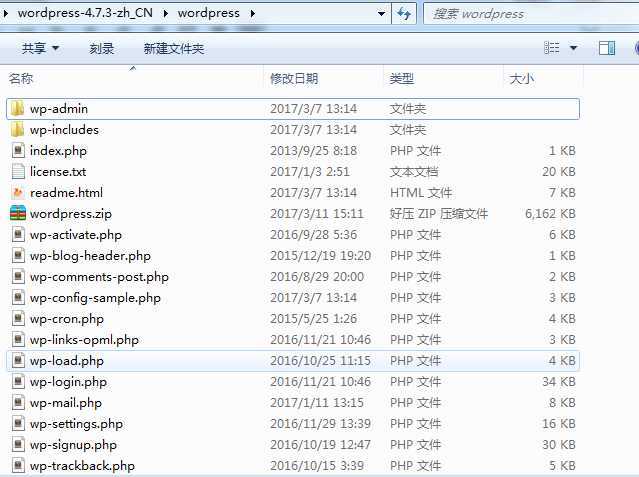 图片[3]-{教程}后台蹦了，手动更新WordPress-月宅酱的博客