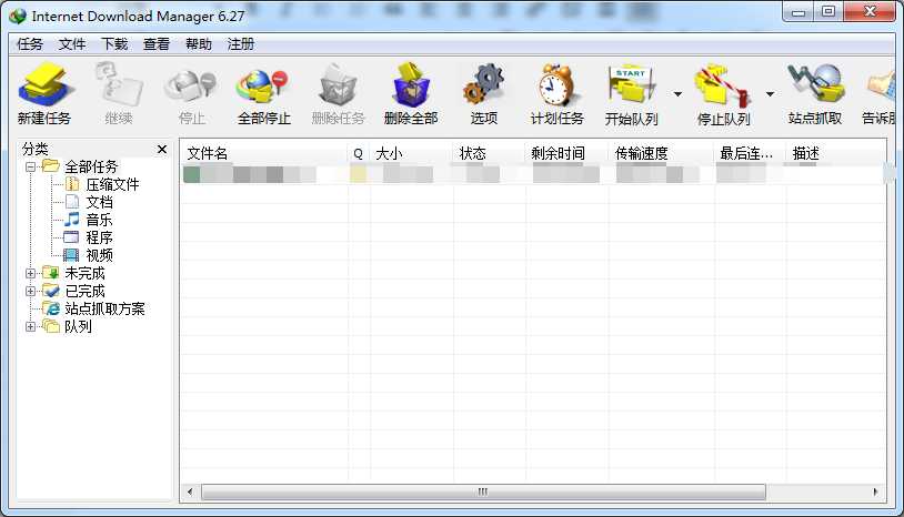 图片[2]-{教程}使用IDM高速下载百度云盘大文件-月宅酱的博客
