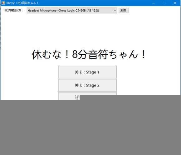 图片[2]-{干货}C#八分音符源码+demo-月宅酱的博客