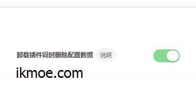 {干货}WordPress页面加载动画插件Page Loading-月宅酱的博客