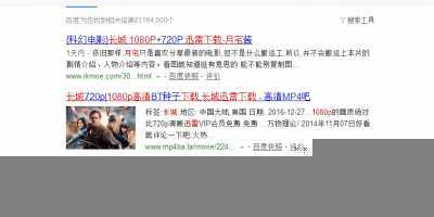 图片[2]-{闲聊}百度也到了新文章秒收的地步啦-月宅酱的博客
