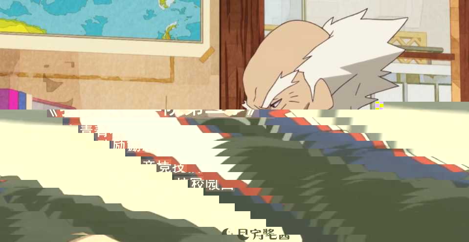 图片[17]-{资讯}17年哔哩哔哩-B站4月番预览简介-月宅酱的博客