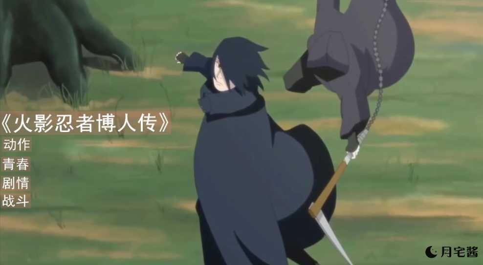 图片[28]-{资讯}17年哔哩哔哩-B站4月番预览简介-月宅酱的博客