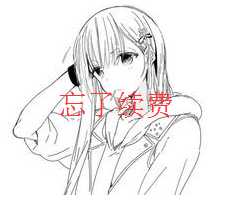 {闲聊}忘了续费，宕机两天….-月宅酱的博客