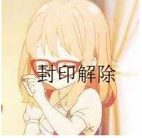{干货}如何解除B站的视频地区限制？-月宅酱的博客