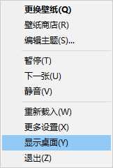 图片[7]-{软件干货}UPUPOO-又一款国产动态桌面软件-月宅酱的博客