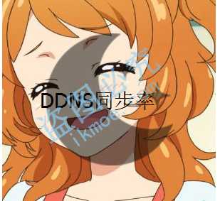{干货}XNS API同步DDNS服务的Shell脚本-月宅酱的博客
