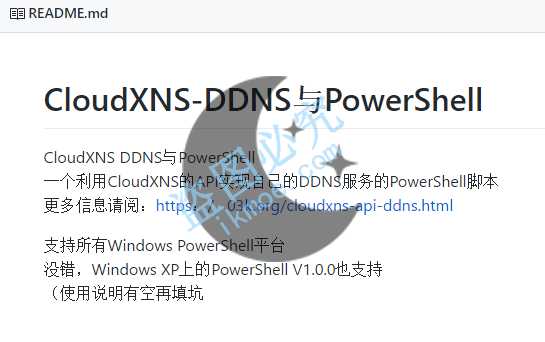 图片[3]-{干货}XNS API同步DDNS服务的Shell脚本-月宅酱的博客