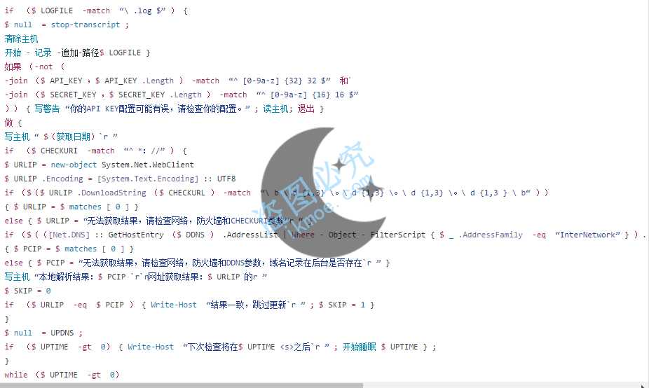 图片[4]-{干货}XNS API同步DDNS服务的Shell脚本-月宅酱的博客