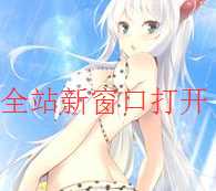 {教程}最有效解决WordPress文件新窗口打开的办法-个人打卡贴-月宅酱的博客
